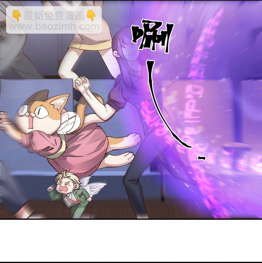 087 你确定要在这里&hellip;&hellip;-第90话