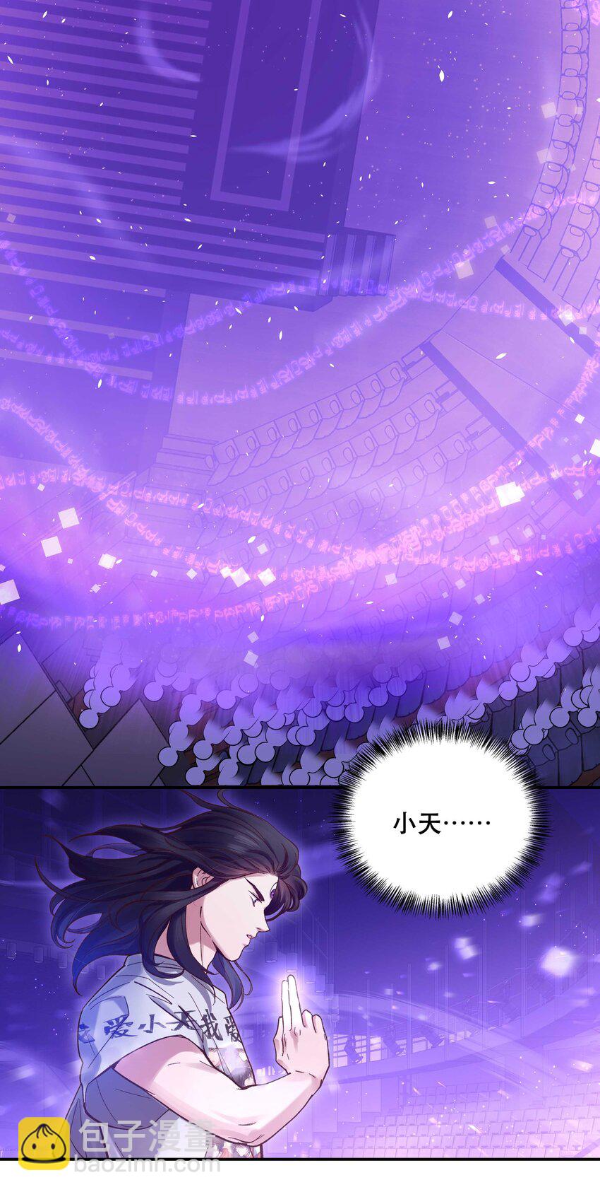 087 你确定要在这里&hellip;&hellip;-第90话