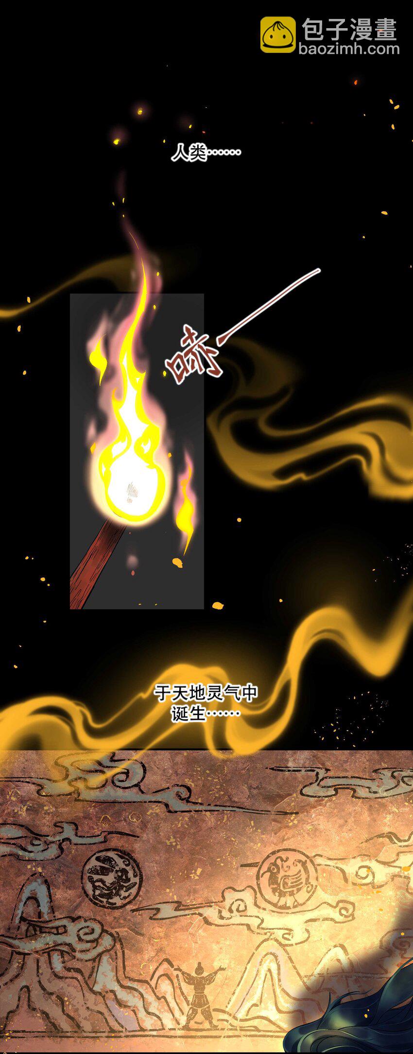 089 是不是我记错了-第94话