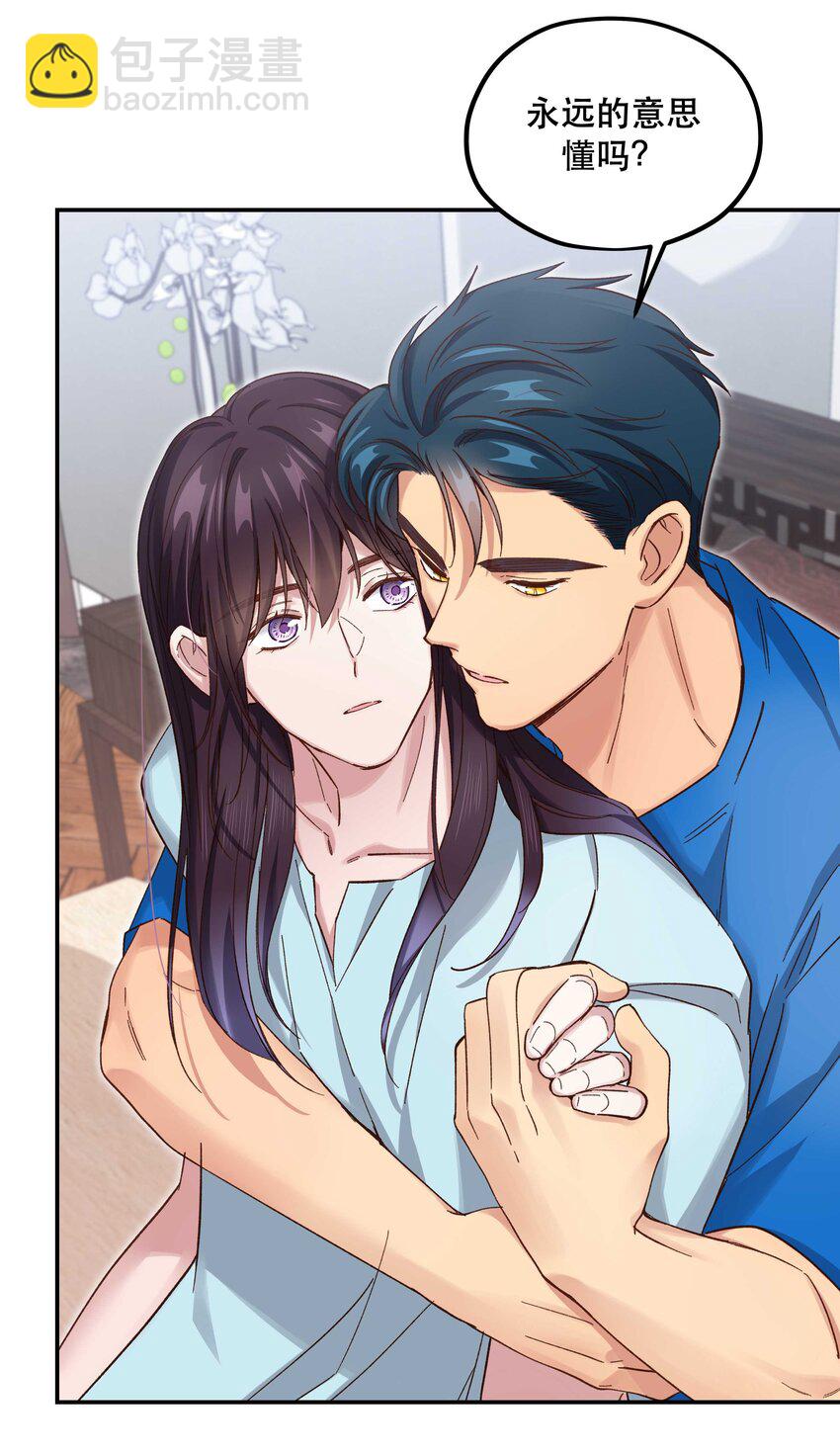 089 是不是我记错了-第94话