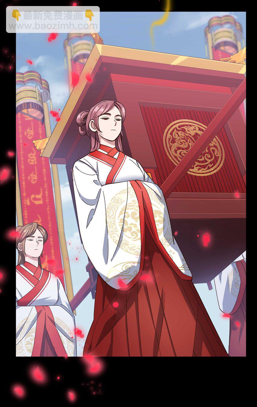 089 是不是我记错了-第94话