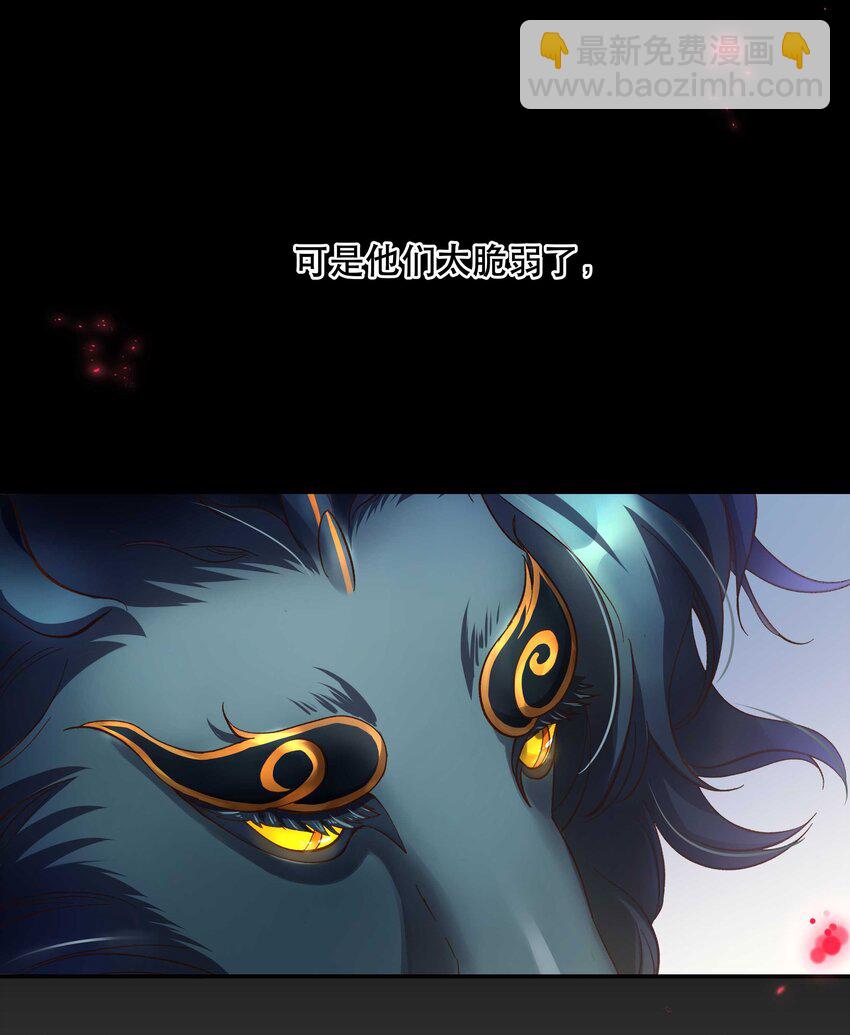 089 是不是我记错了-第94话