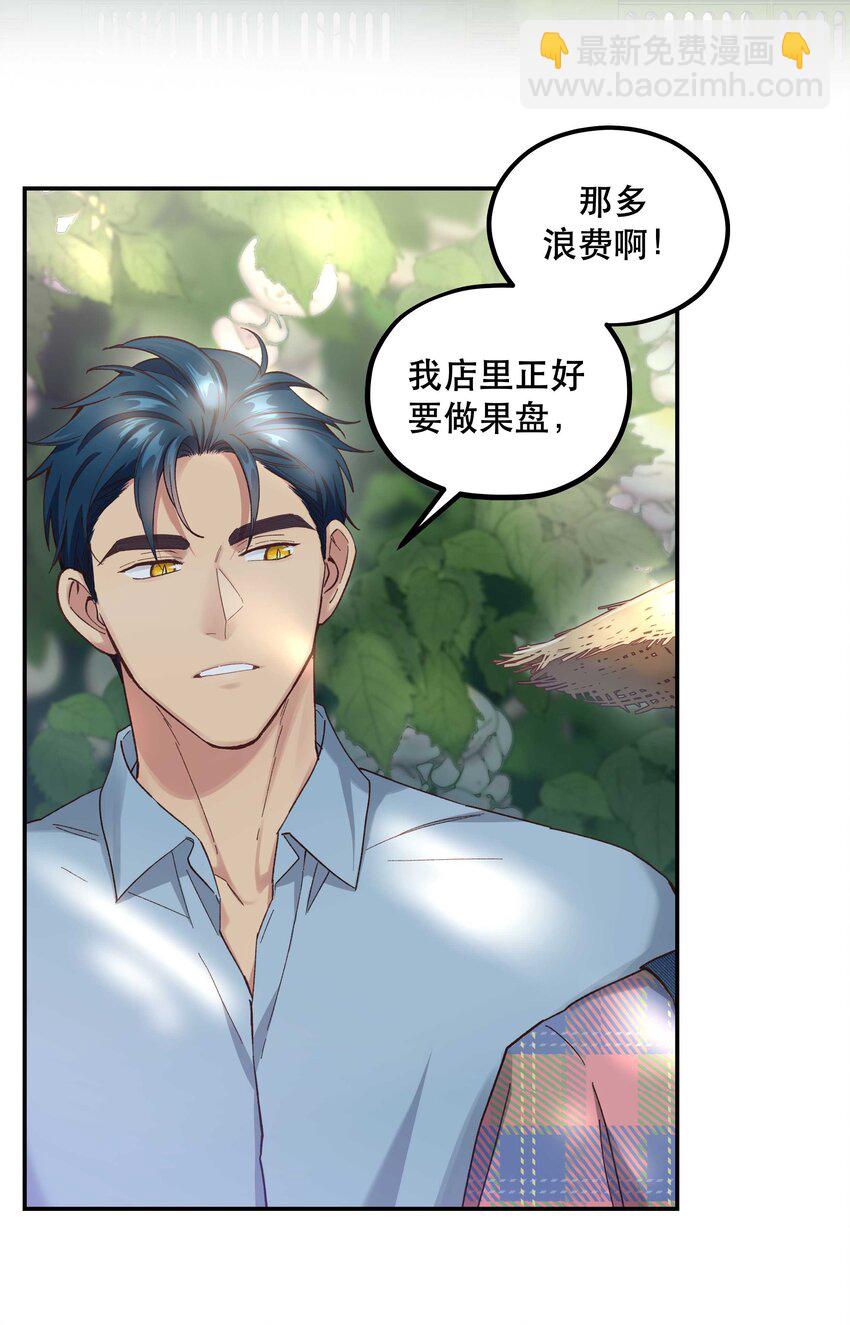 091 没完全爽-第96话