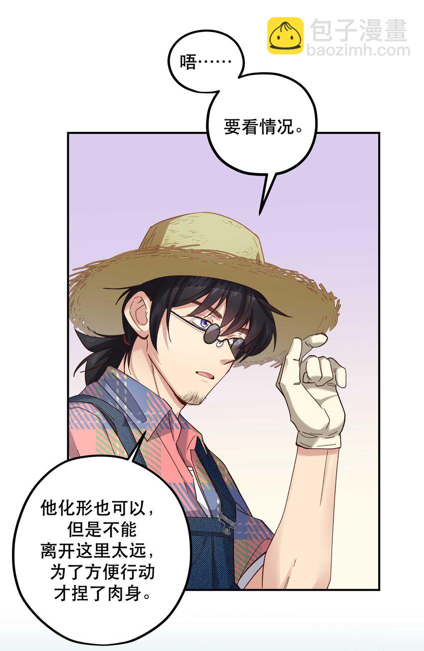 091 没完全爽-第96话