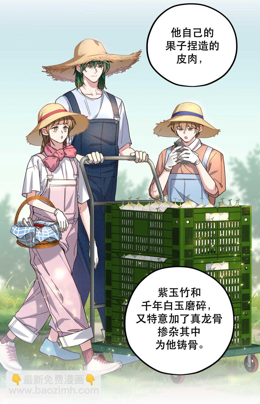 091 没完全爽-第96话