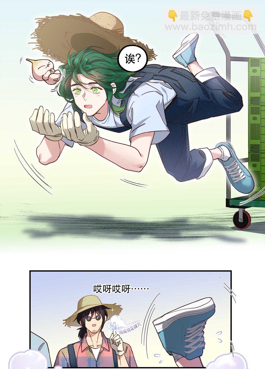 091 没完全爽-第96话