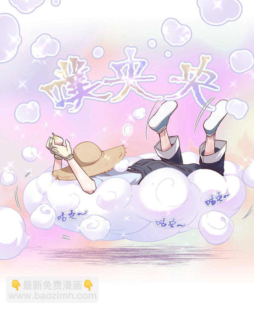 091 没完全爽-第96话