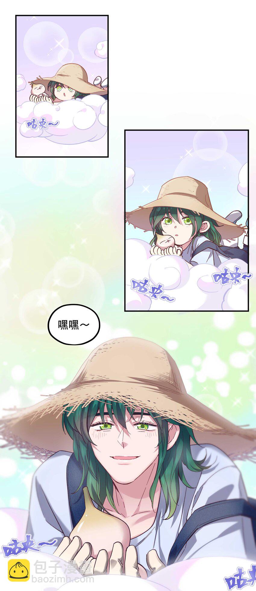 091 没完全爽-第96话