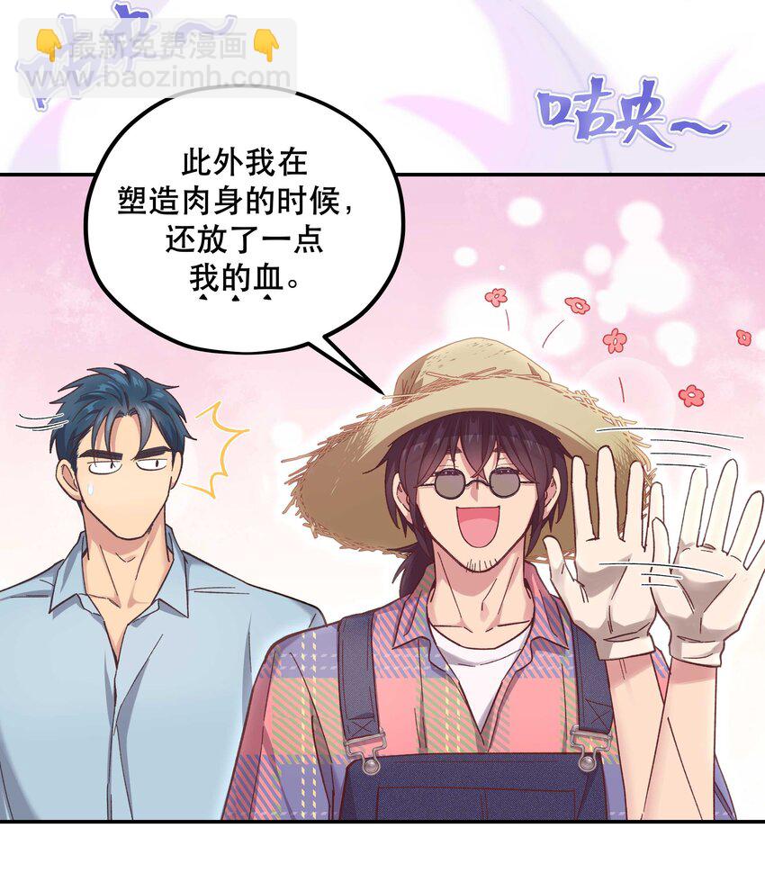 091 没完全爽-第96话