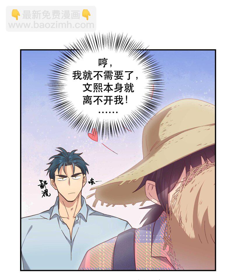 091 没完全爽-第96话