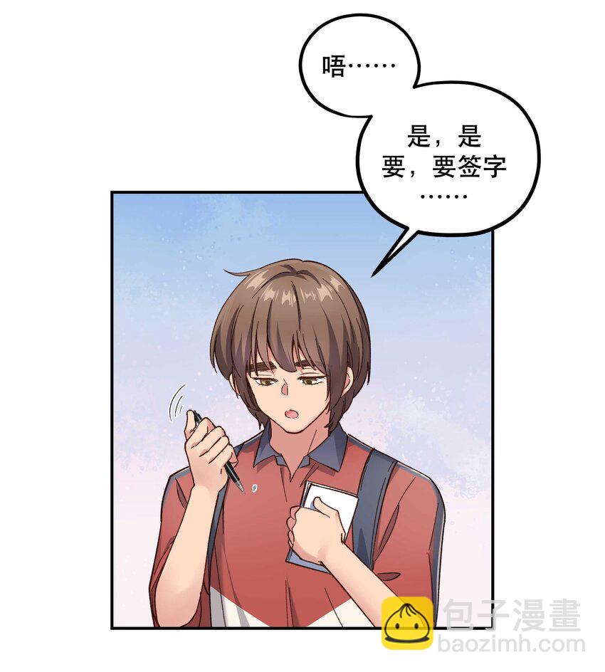 091 没完全爽-第96话