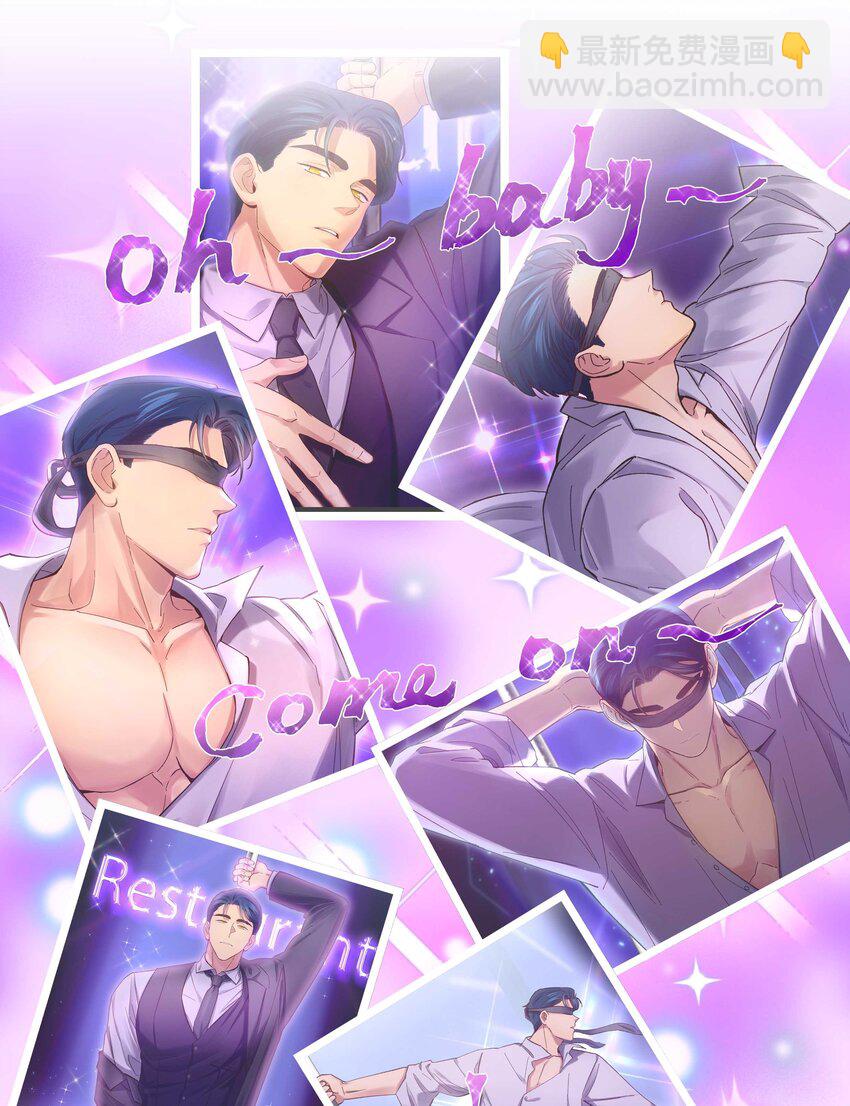 091 没完全爽-第96话