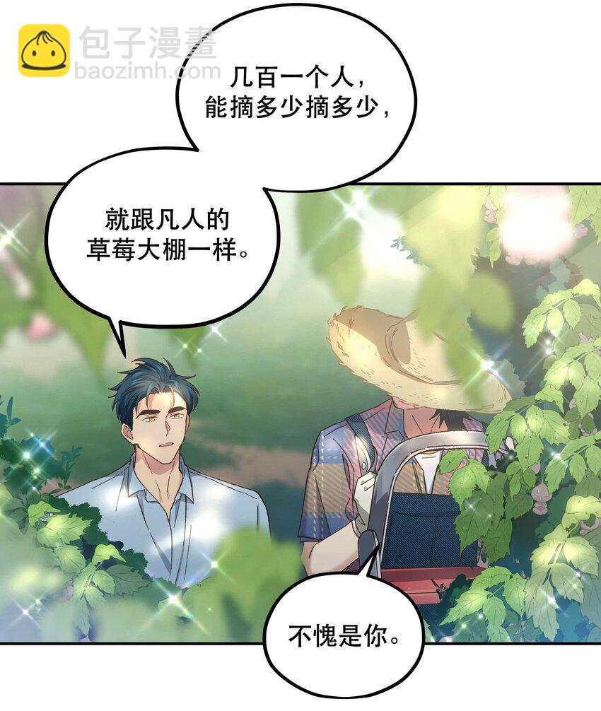 091 没完全爽-第96话