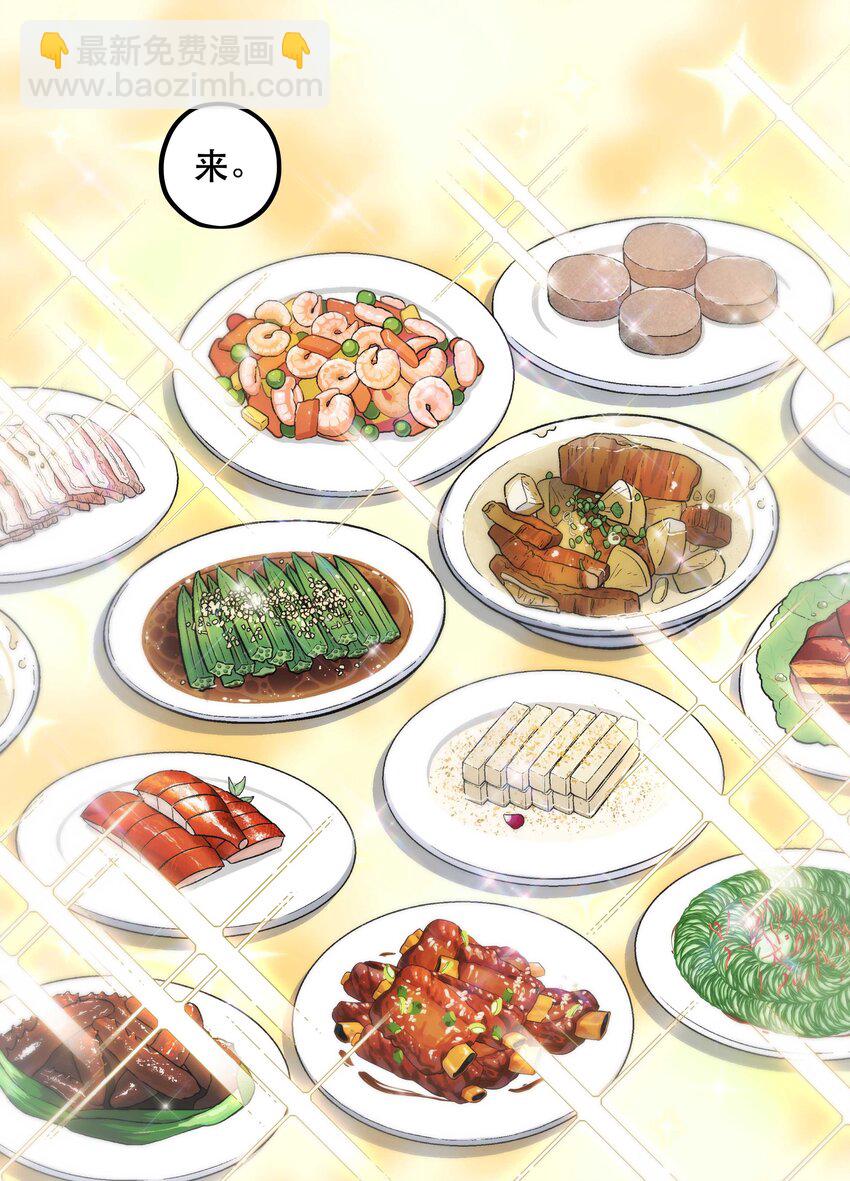 093 姐，你怎么不去道个别-第98话