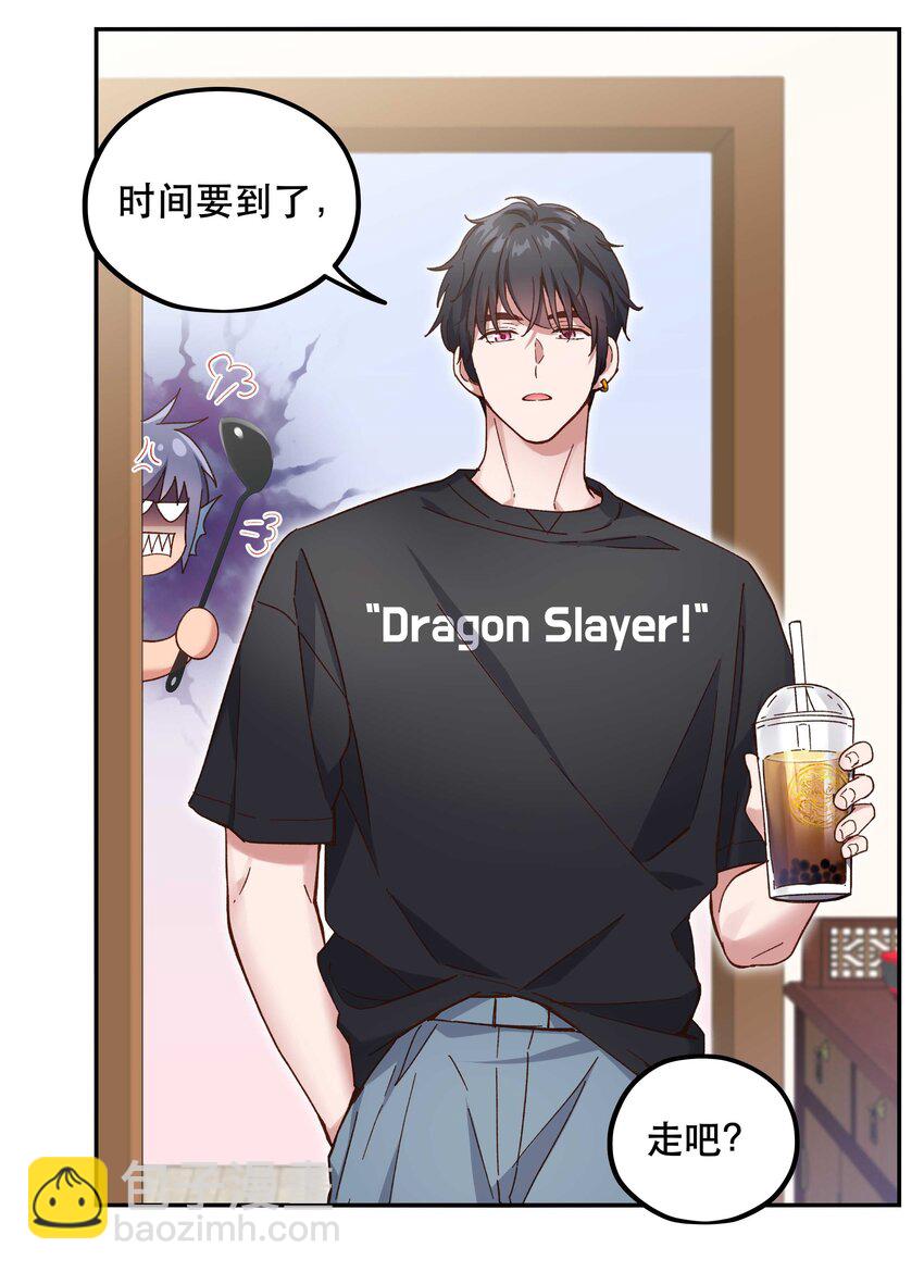 093 姐，你怎么不去道个别-第98话