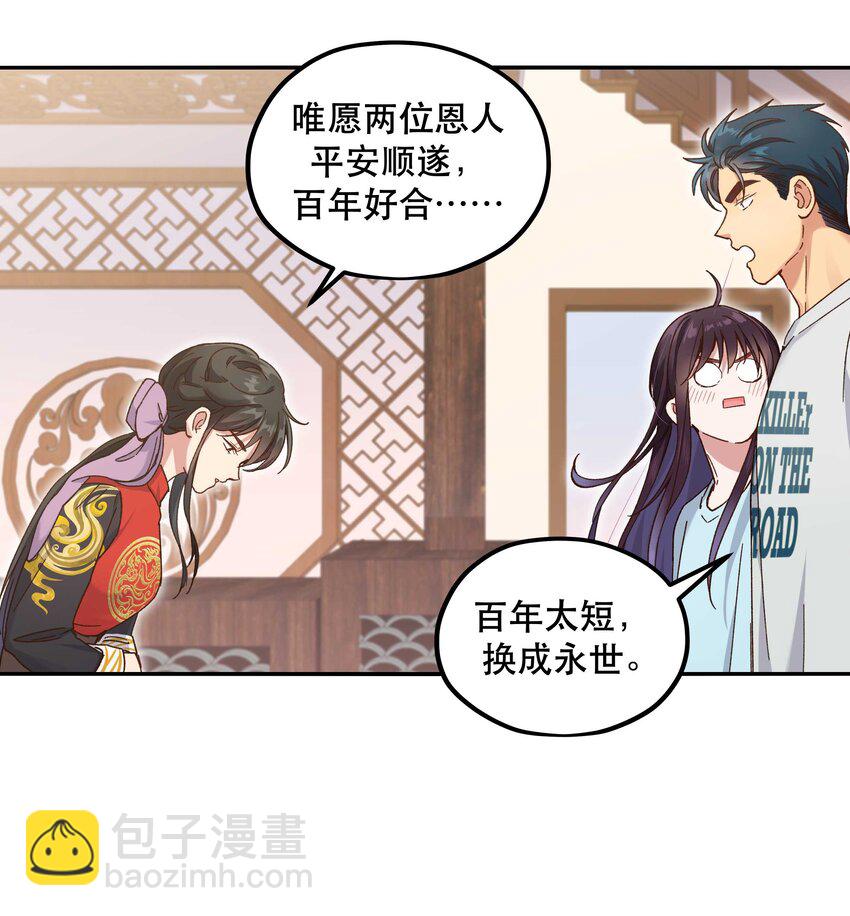 093 姐，你怎么不去道个别-第98话