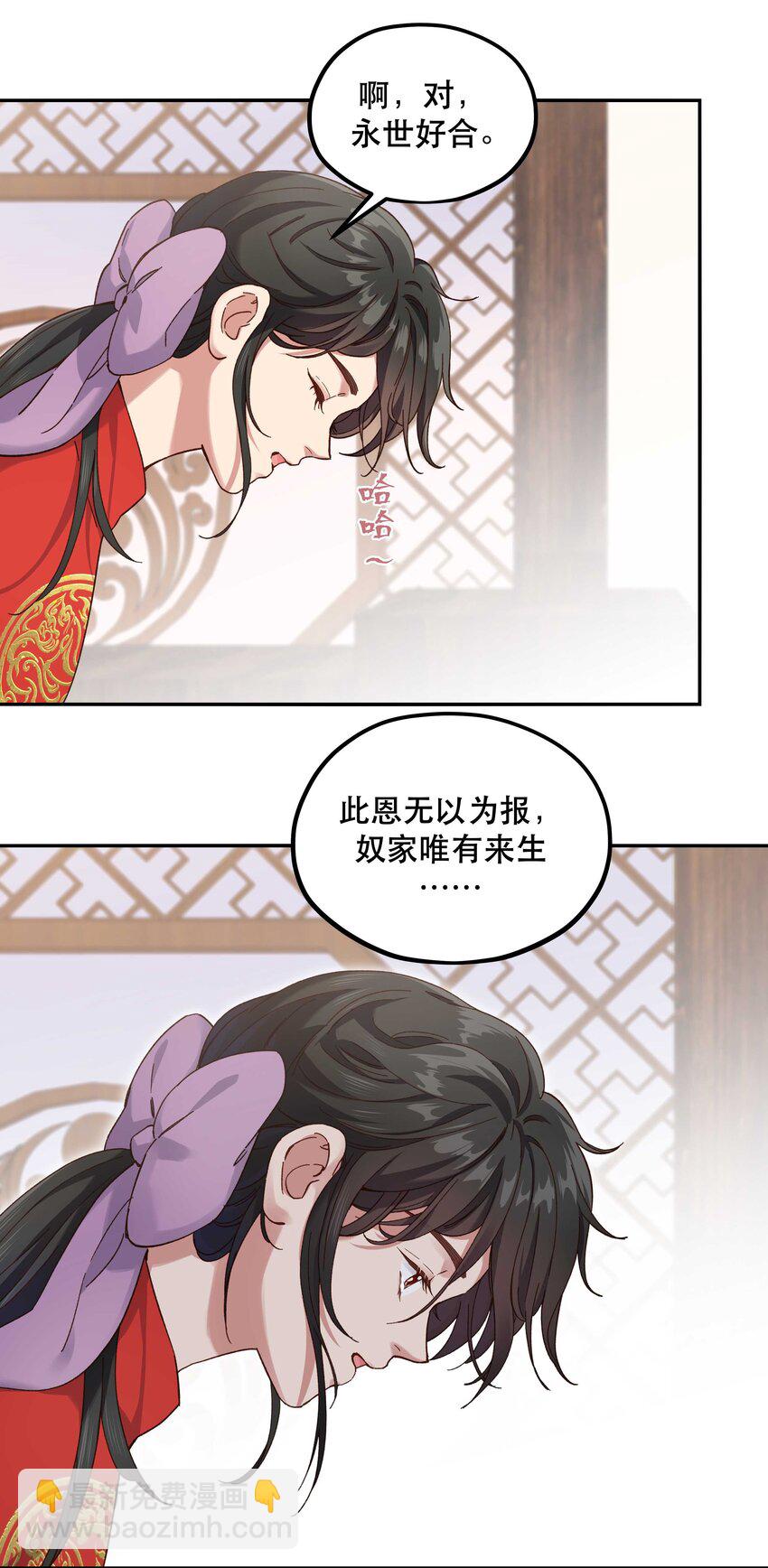 093 姐，你怎么不去道个别-第98话