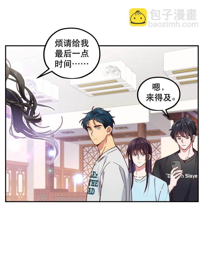 093 姐，你怎么不去道个别-第98话