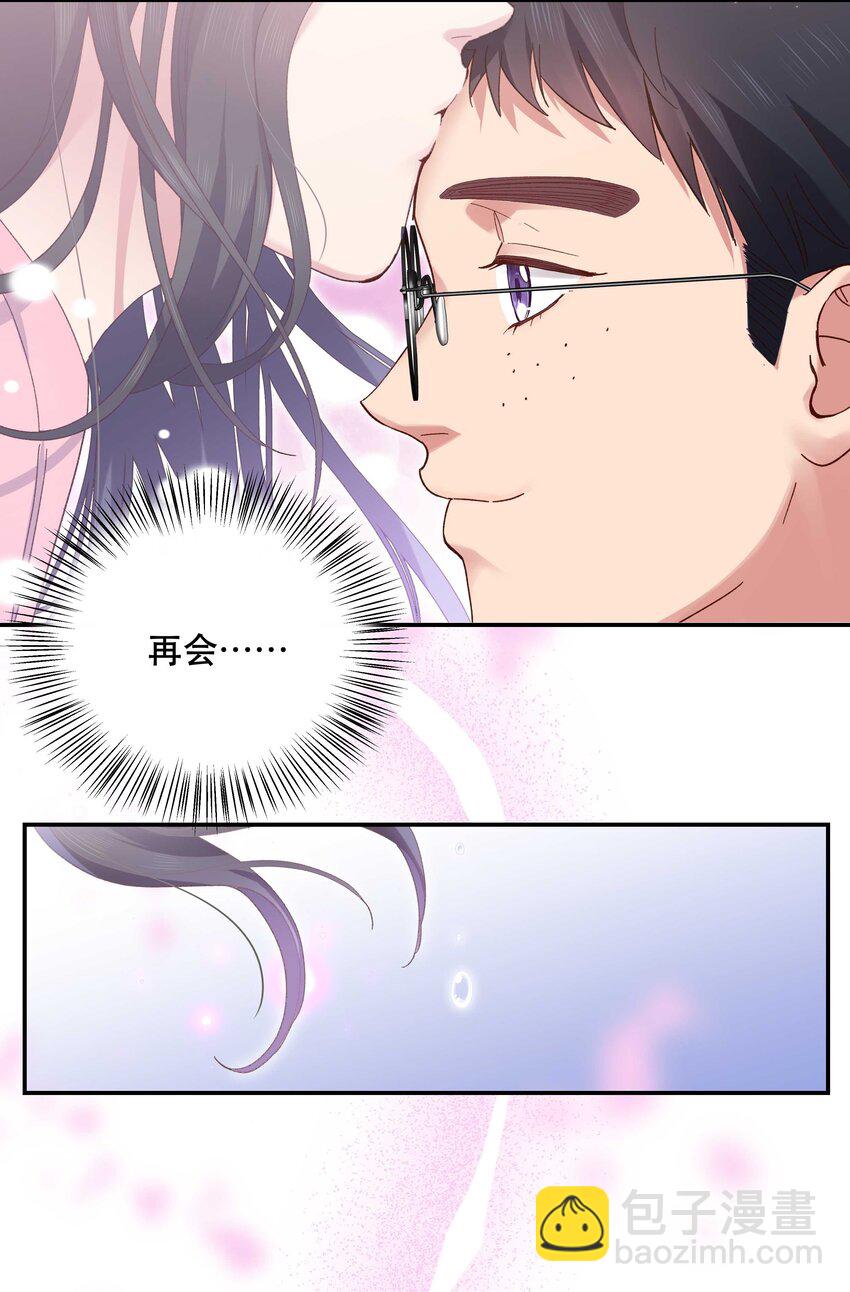 093 姐，你怎么不去道个别-第98话