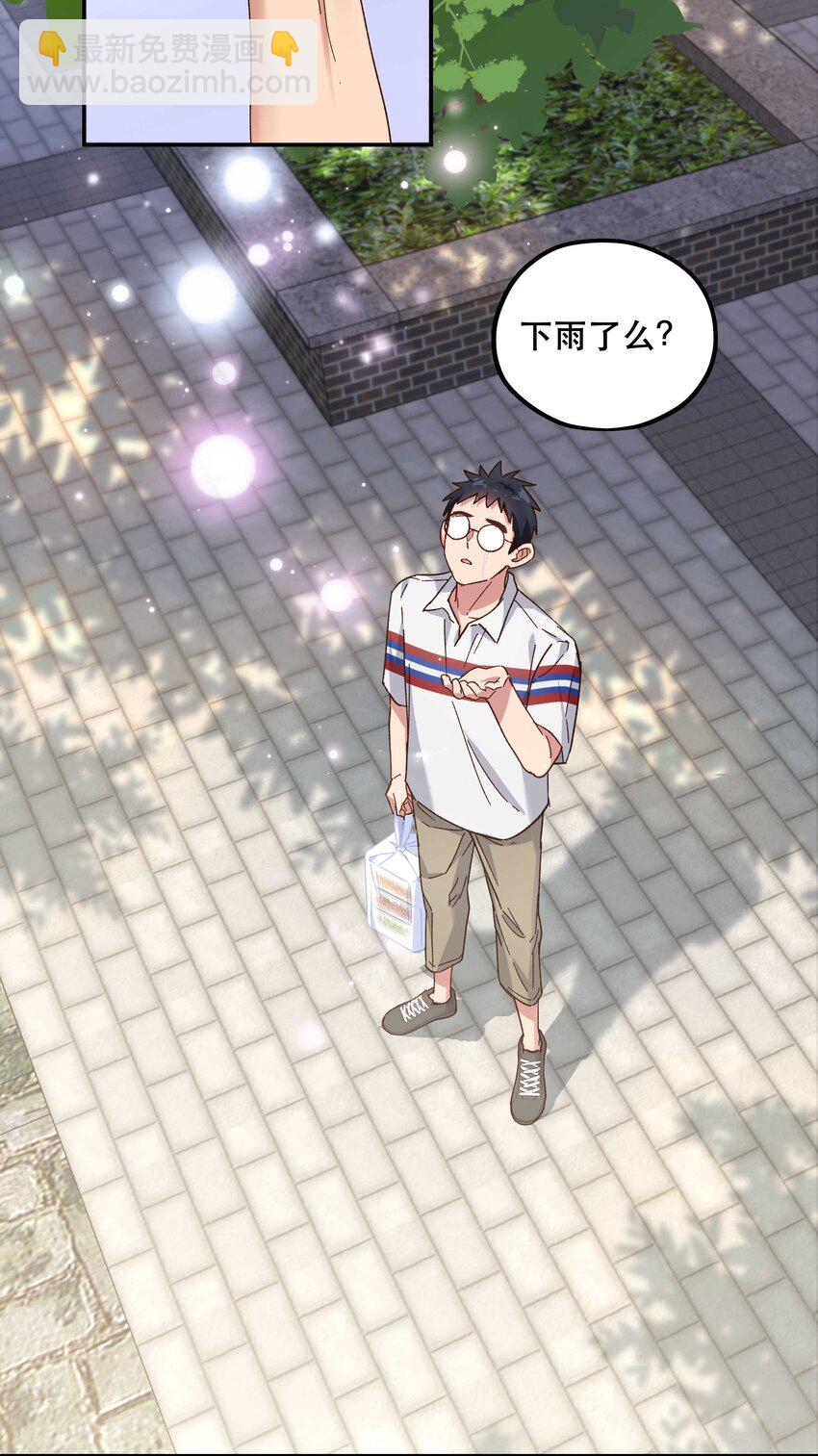 093 姐，你怎么不去道个别-第98话