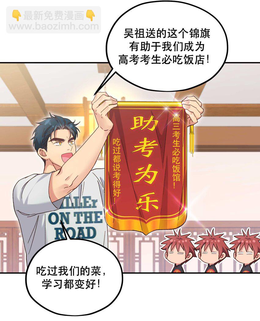 093 姐，你怎么不去道个别-第98话