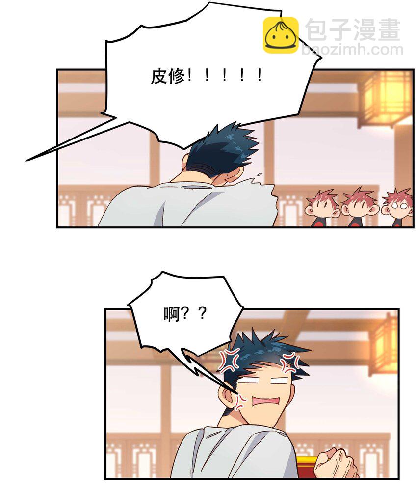 093 姐，你怎么不去道个别-第98话