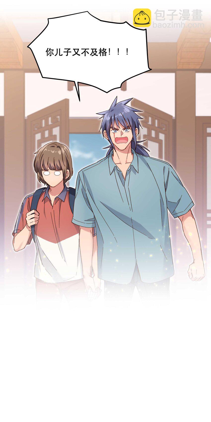 093 姐，你怎么不去道个别-第98话