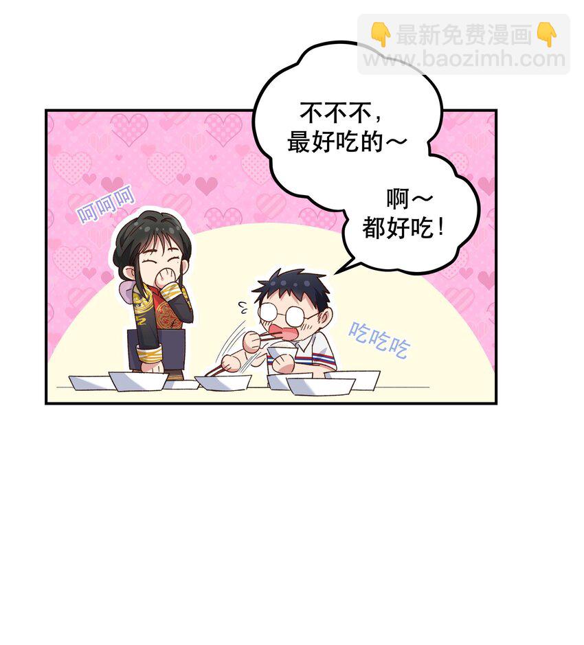 093 姐，你怎么不去道个别-第98话