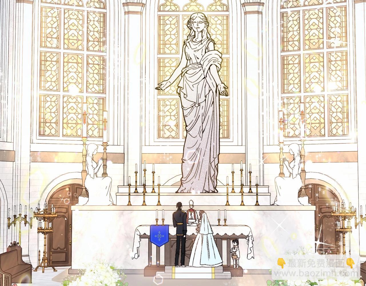 第1话 新婚必须得洞房！(1/4)-第2话