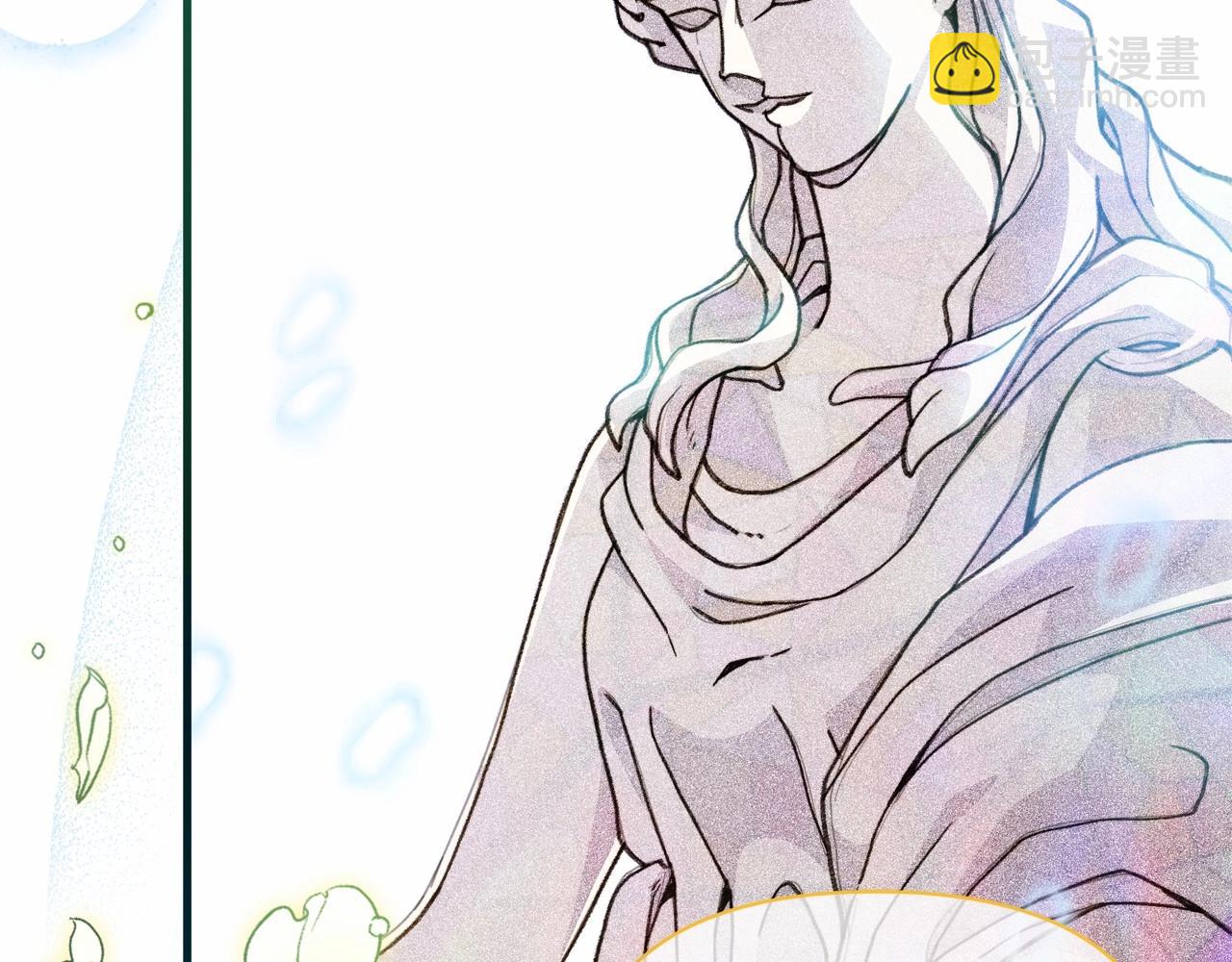 第1话 新婚必须得洞房！(1/4)-第2话