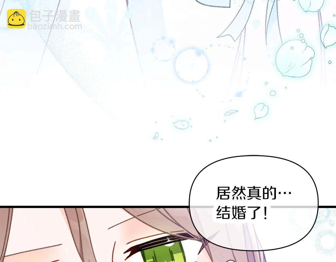 第1话 新婚必须得洞房！(1/4)-第2话