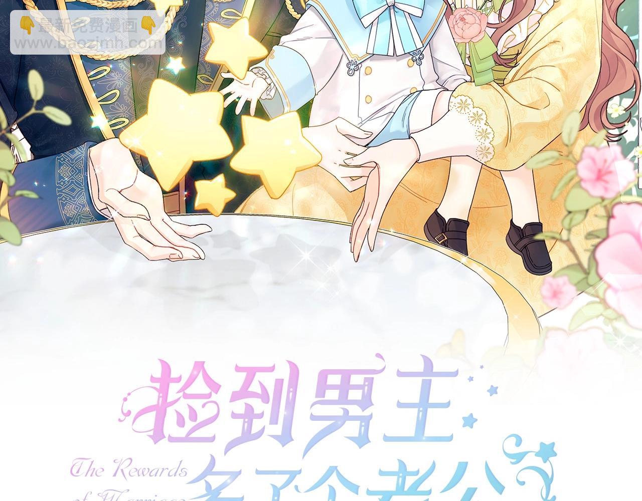 第1话 新婚必须得洞房！(1/4)-第2话