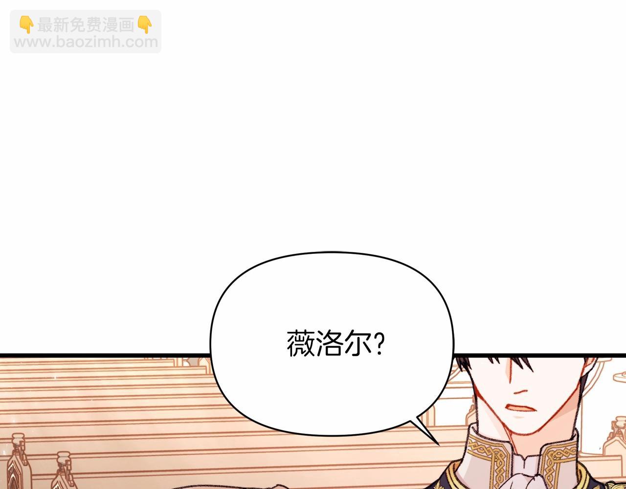 第1话 新婚必须得洞房！(1/4)-第2话