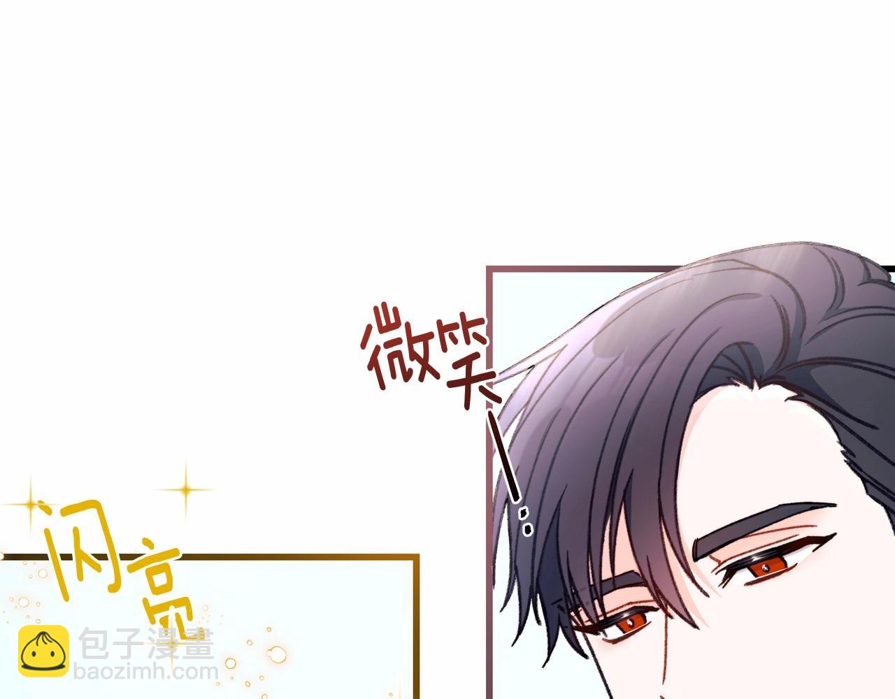 第1话 新婚必须得洞房！(1/4)-第2话