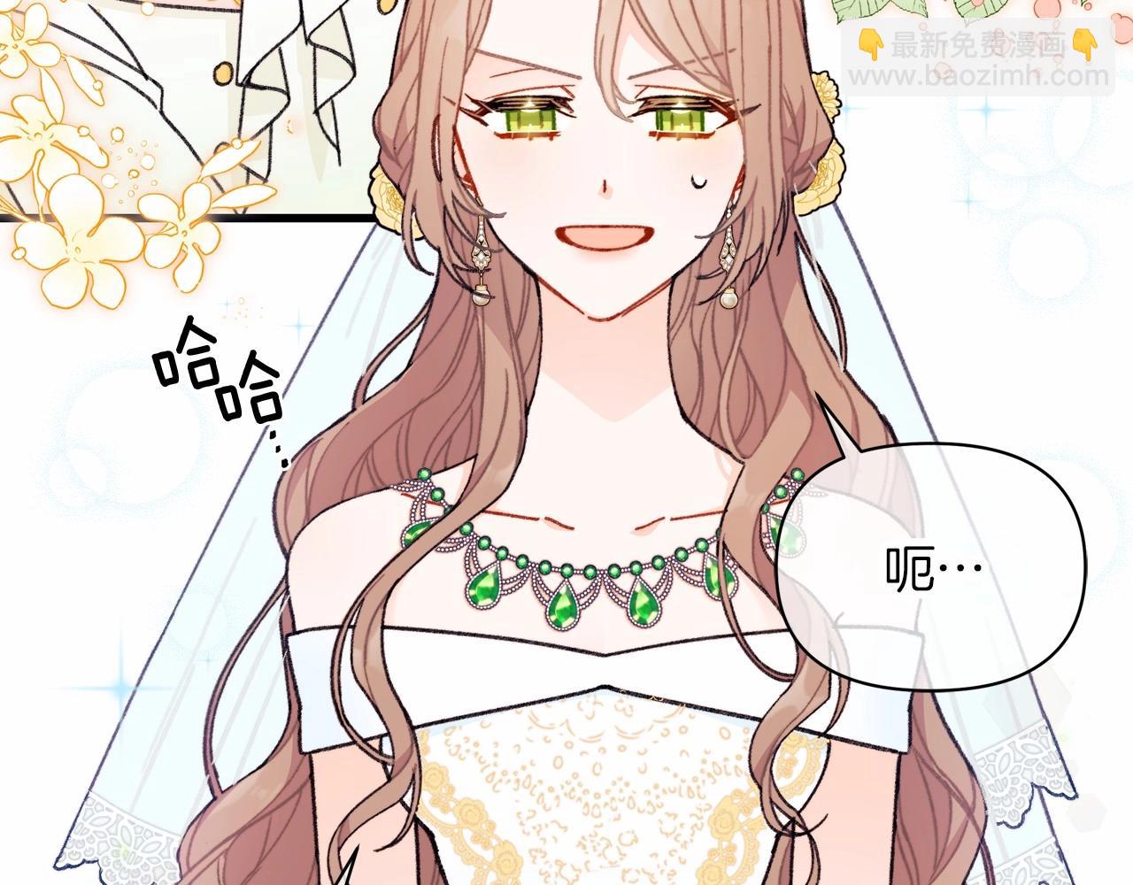 第1话 新婚必须得洞房！(1/4)-第2话