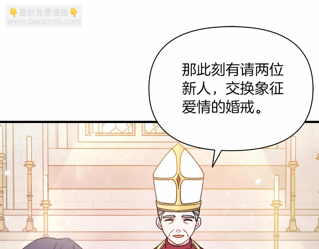 第1话 新婚必须得洞房！(1/4)-第2话