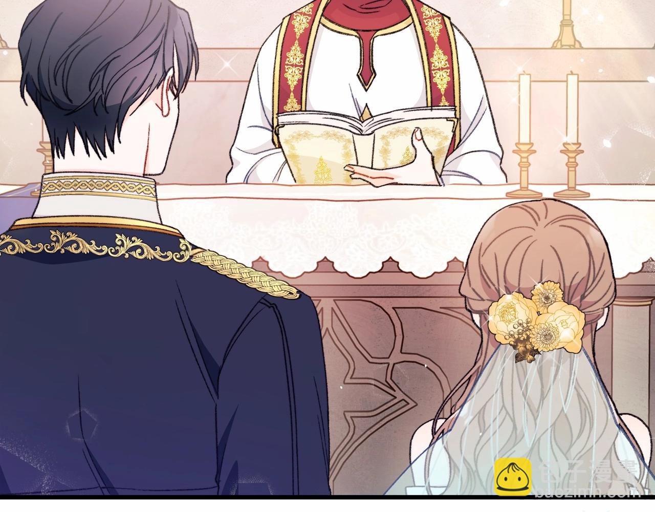 第1话 新婚必须得洞房！(1/4)-第2话