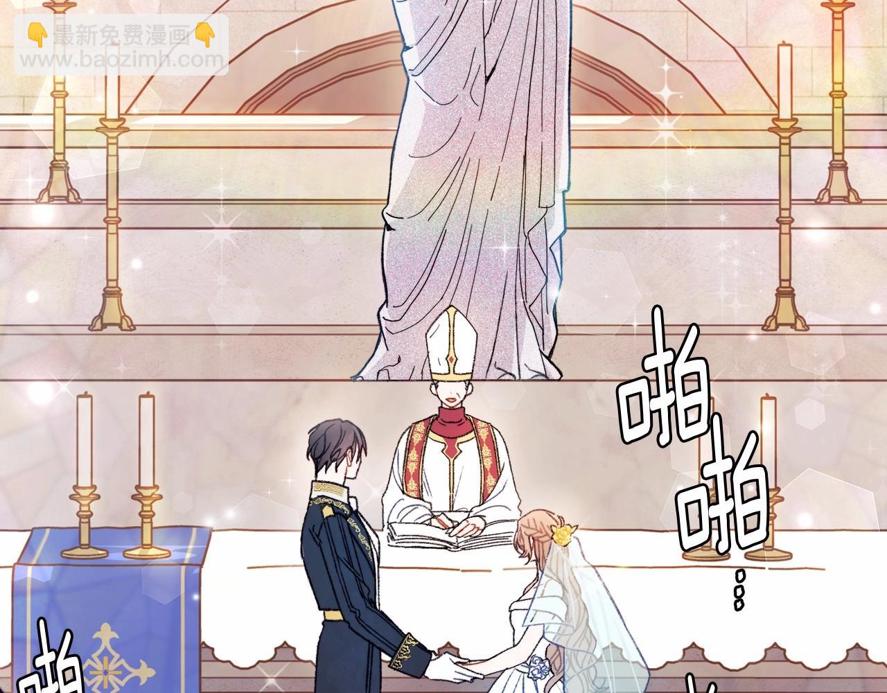 第1话 新婚必须得洞房！(1/4)-第2话