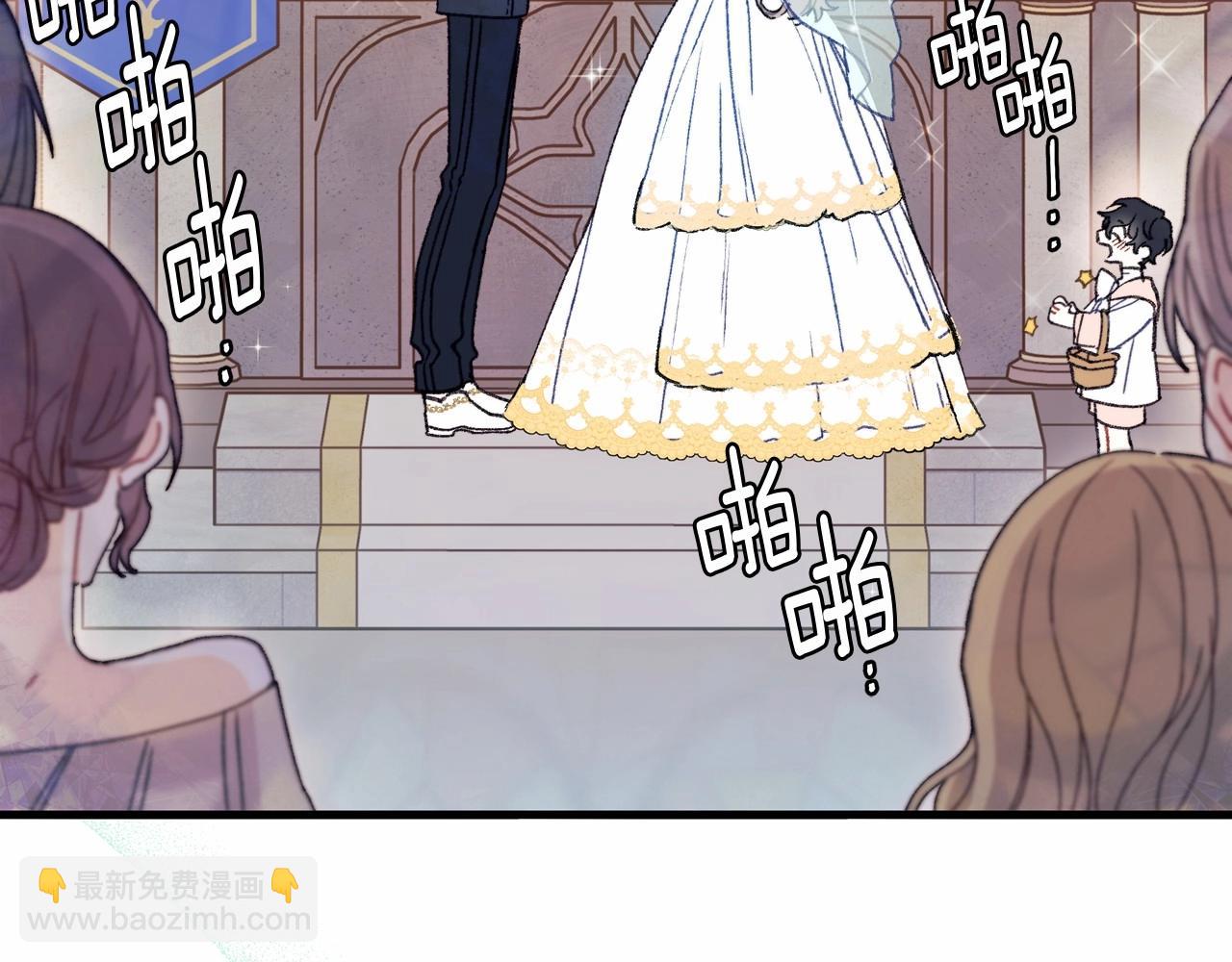 第1话 新婚必须得洞房！(1/4)-第2话