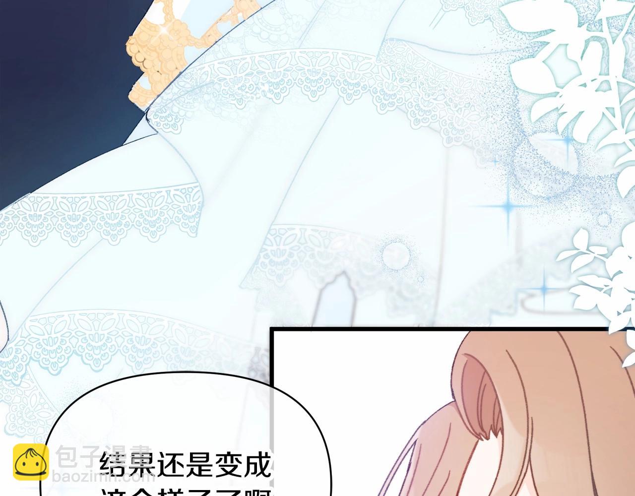 第1话 新婚必须得洞房！(1/4)-第2话