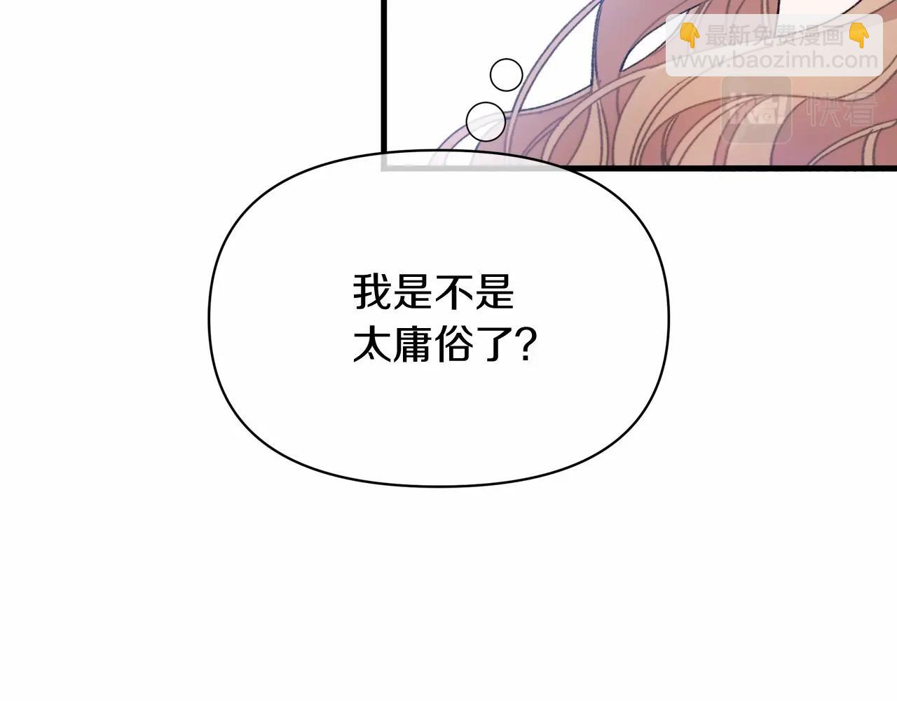 第1话 新婚必须得洞房！(1/4)-第2话