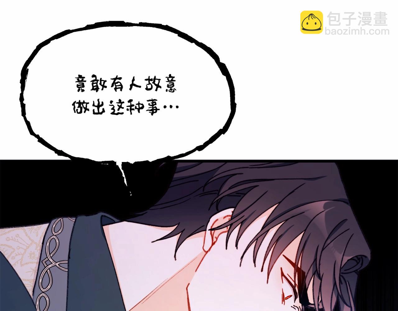 第11话 多少有点非分的期待(1/5)-第12话