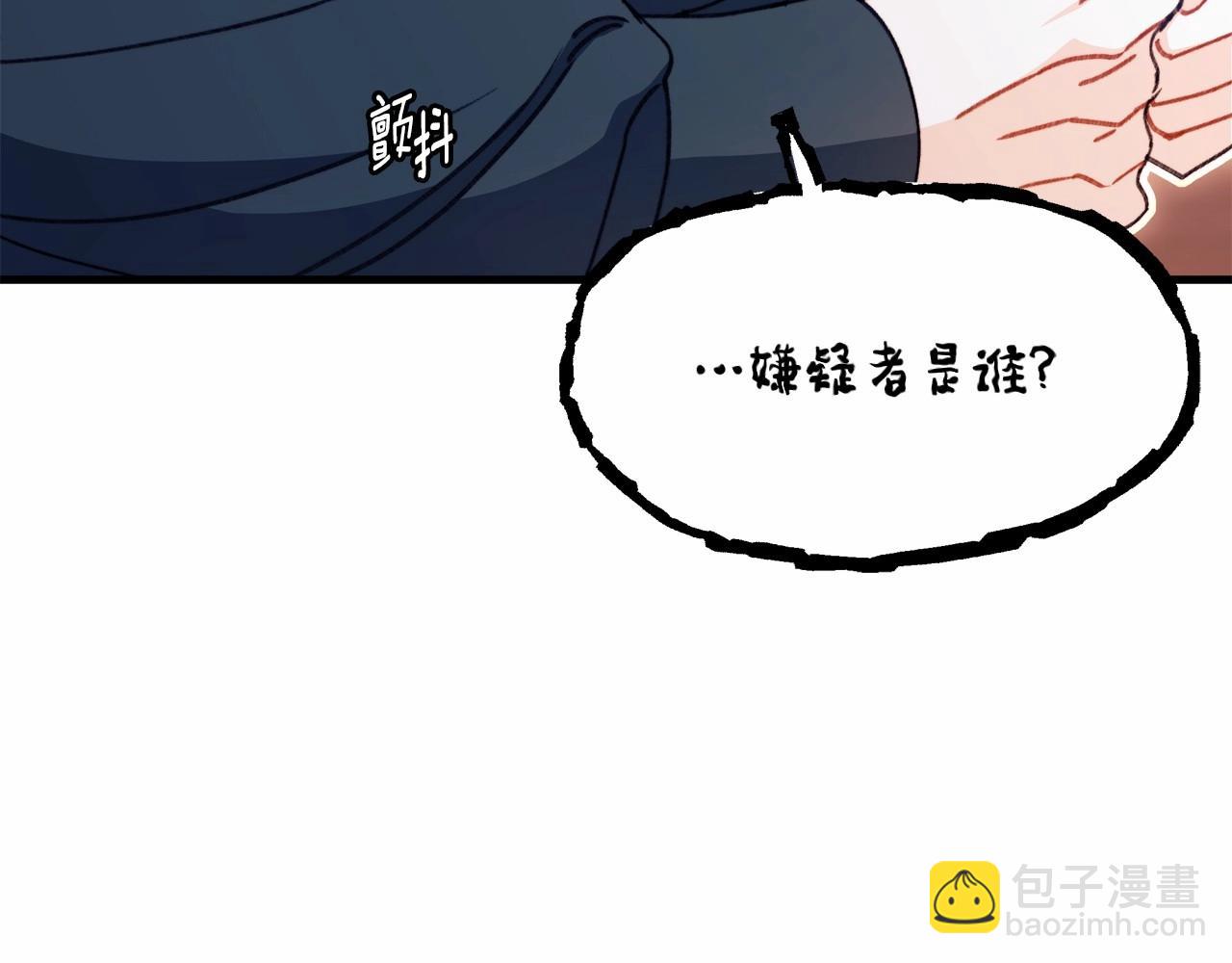 第11话 多少有点非分的期待(1/5)-第12话