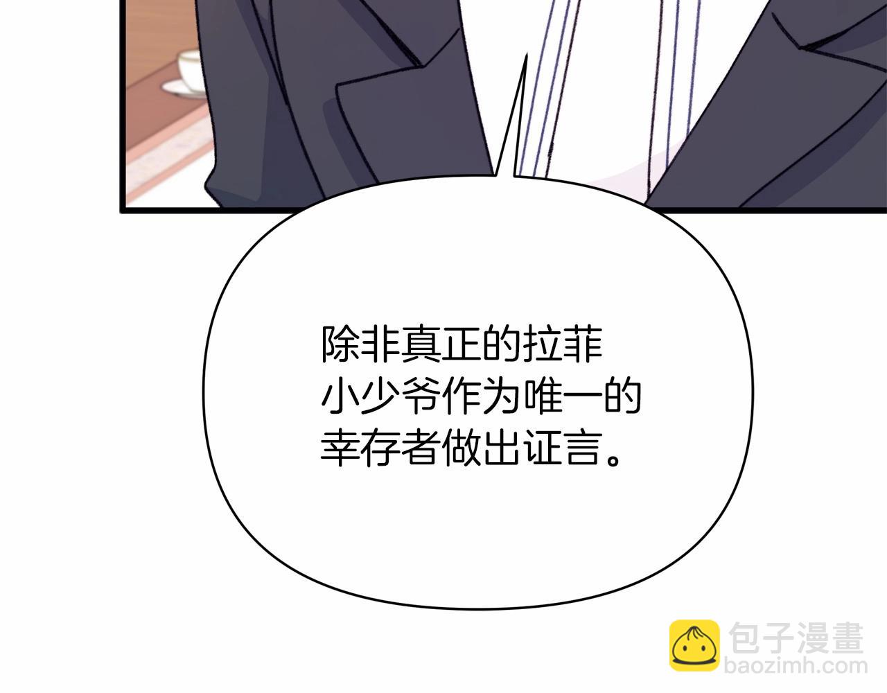 第11话 多少有点非分的期待(1/5)-第12话