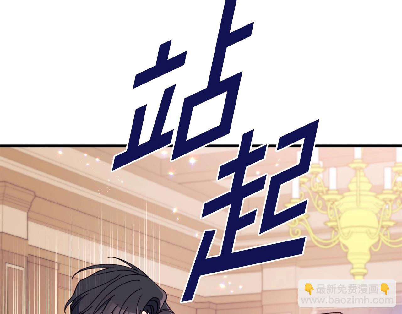 第11话 多少有点非分的期待(1/5)-第12话