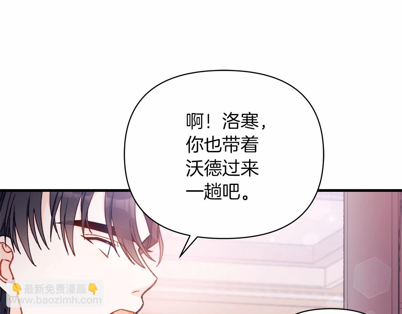 第11话 多少有点非分的期待(1/5)-第12话