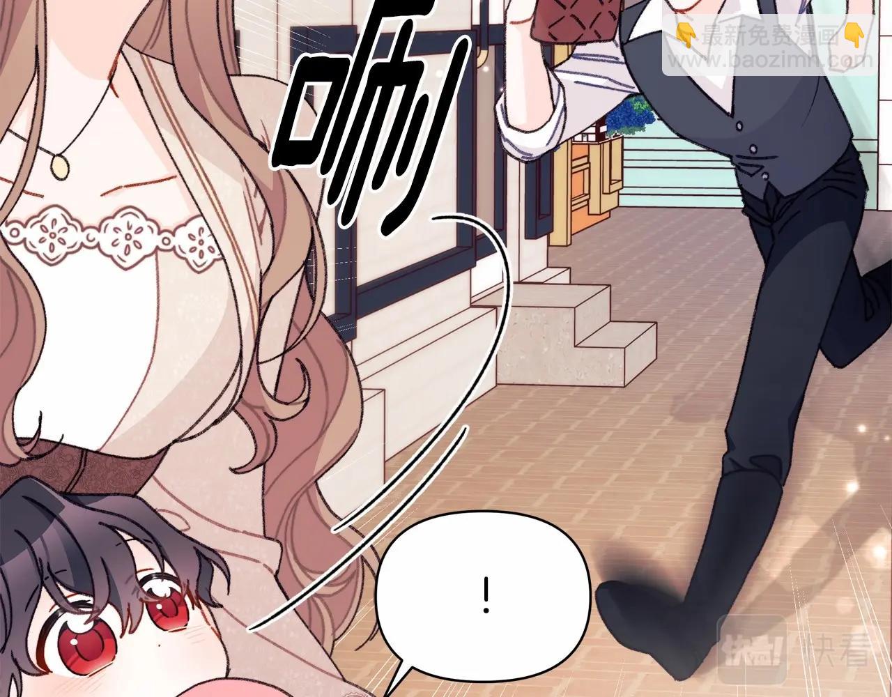 第13话 意外之财必须破掉！(1/4)-第14话