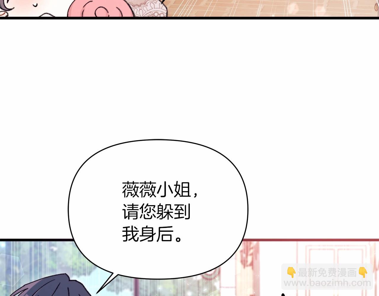 第13话 意外之财必须破掉！(1/4)-第14话