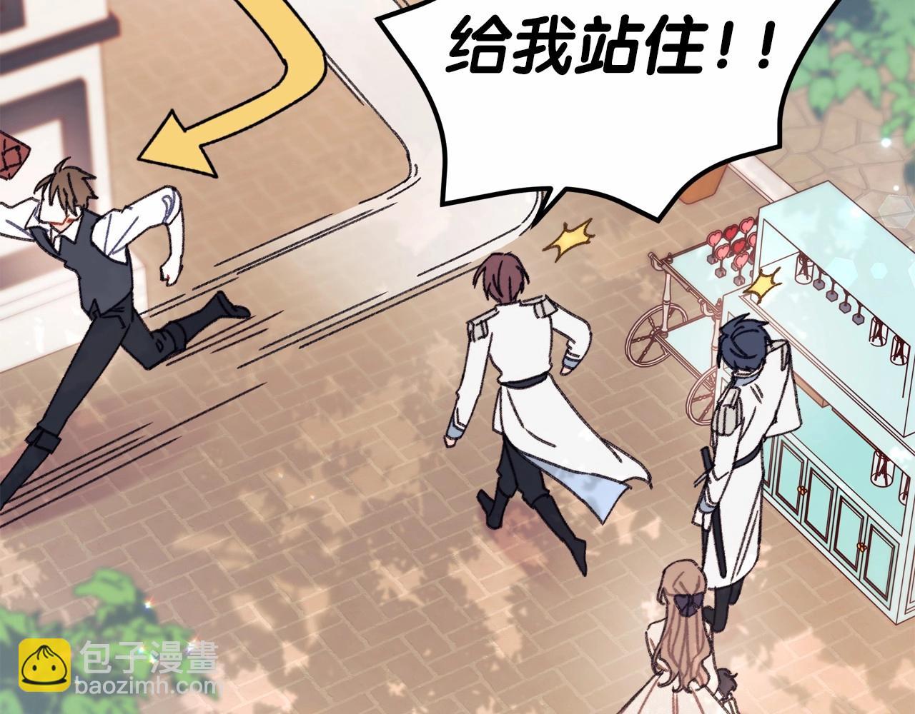 第13话 意外之财必须破掉！(1/4)-第14话