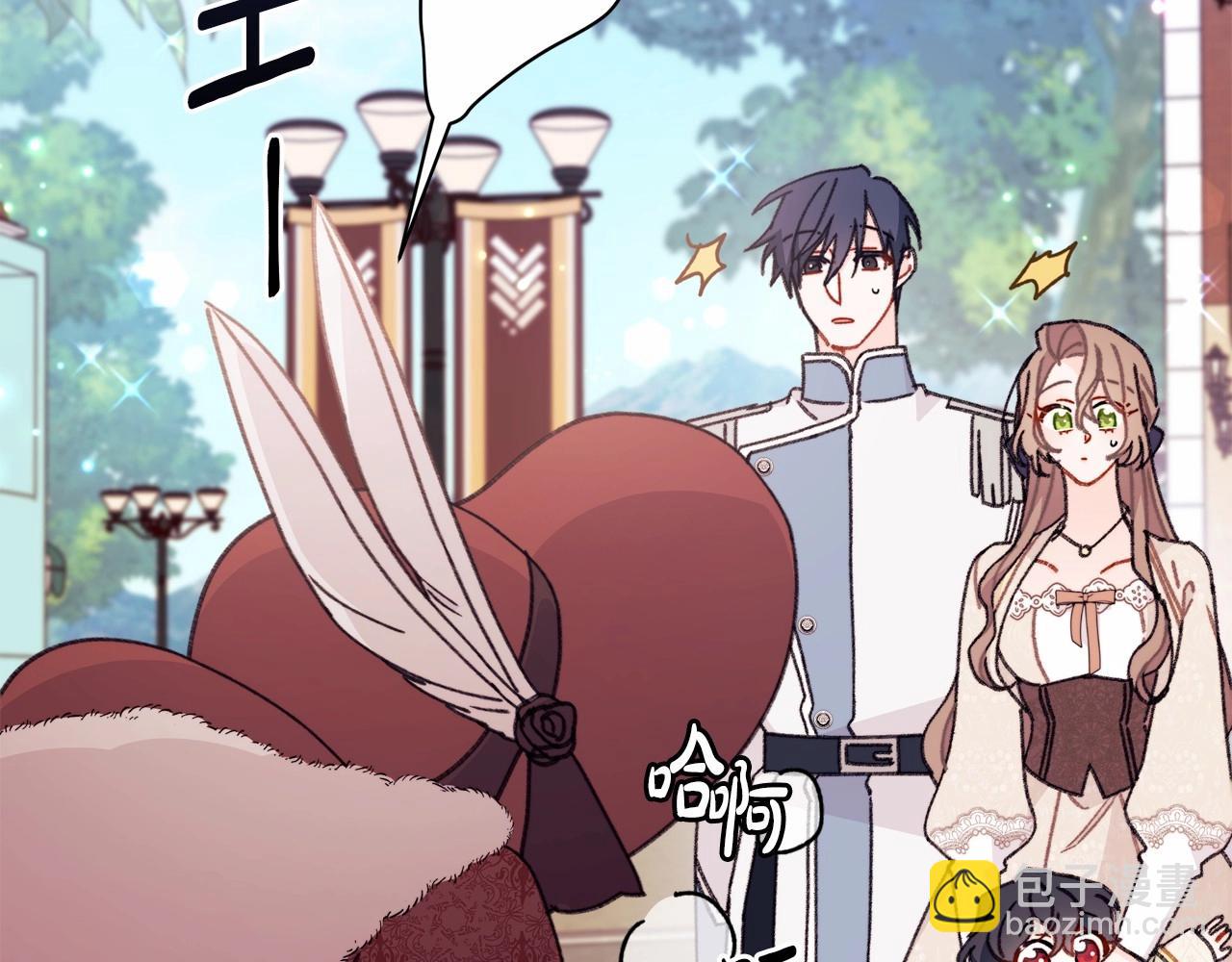 第13话 意外之财必须破掉！(1/4)-第14话